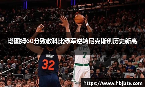 15vip太阳成集团