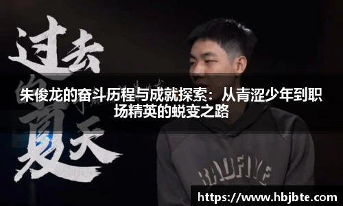 15vip太阳成集团