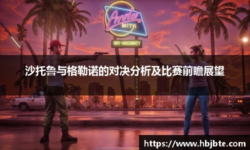 15vip太阳成集团