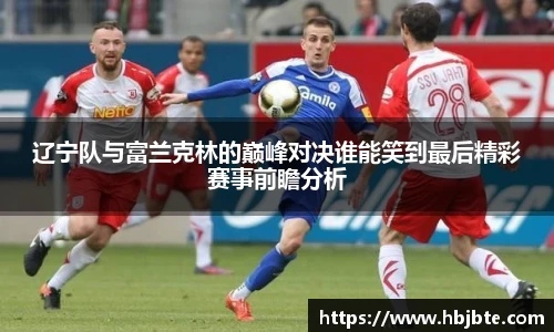 15vip太阳成集团官网
