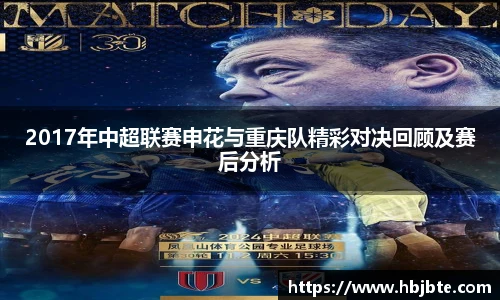 15vip太阳成集团官网