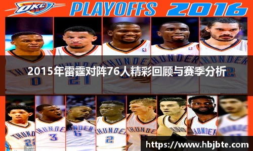 15vip太阳成
