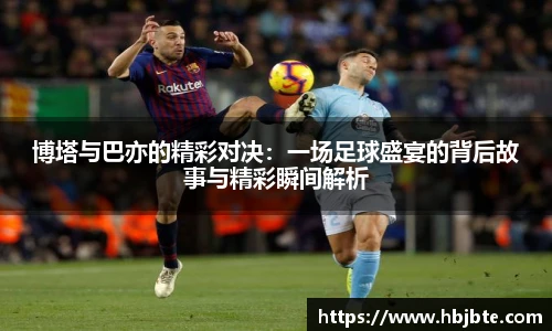 15vip太阳成集团