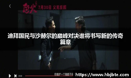 太阳成15vip