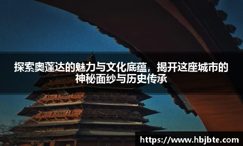 太阳成15vip