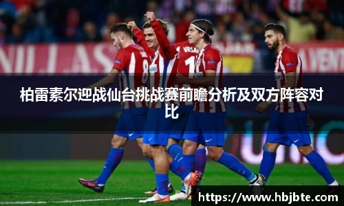 leyu.com.乐鱼官方